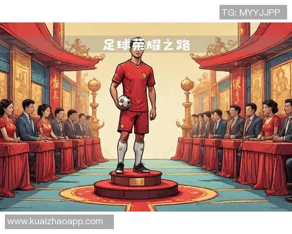 足球明星鞋号39的背后故事与运动员的成长之路